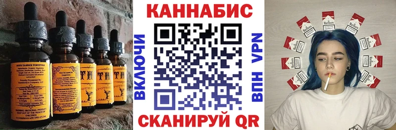 Cannafood марихуана  что такое   Камень-на-Оби 