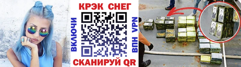 гидра сайт  Камень-на-Оби  КОКАИН Fish Scale 
