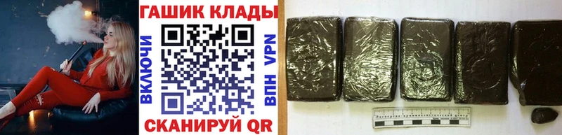 Гашиш гарик  закладки  hydra ONION  Камень-на-Оби 