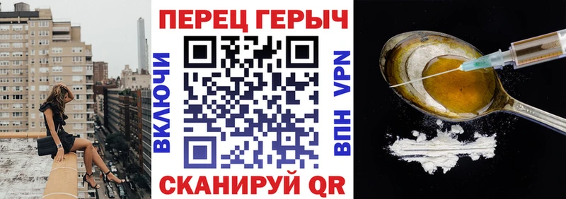 ГЕРОИН белый  OMG зеркало  Камень-на-Оби 