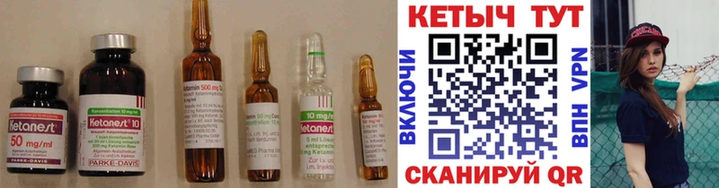 КЕТАМИН ketamine закладки OMG как войти Камень-на-Оби