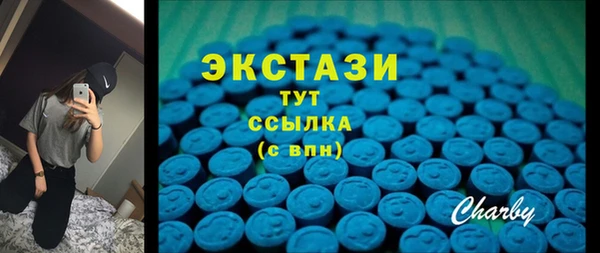прущие крисы Верея