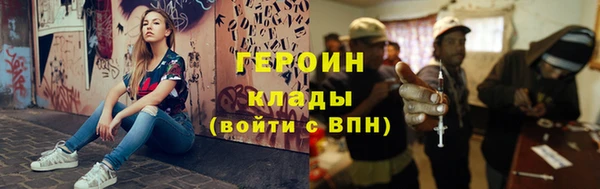 прущие крисы Верея