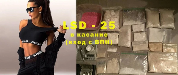 прущие крисы Верея