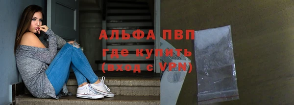 прущие крисы Верея