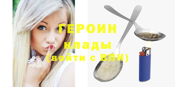 прущие крисы Верея