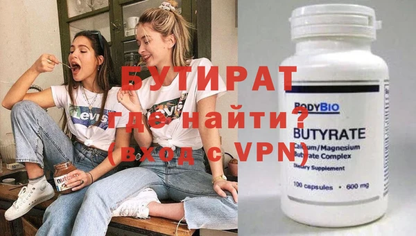 прущие крисы Верея