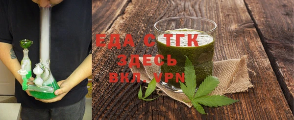 гидра Верхний Тагил
