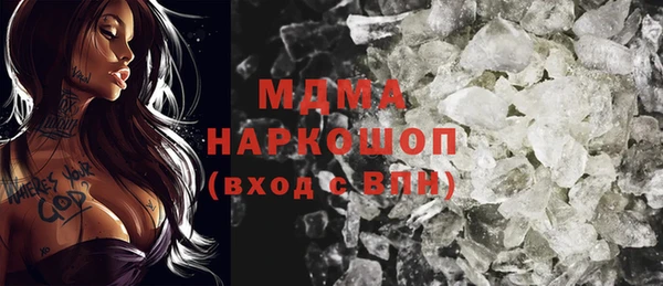 прущие крисы Верея