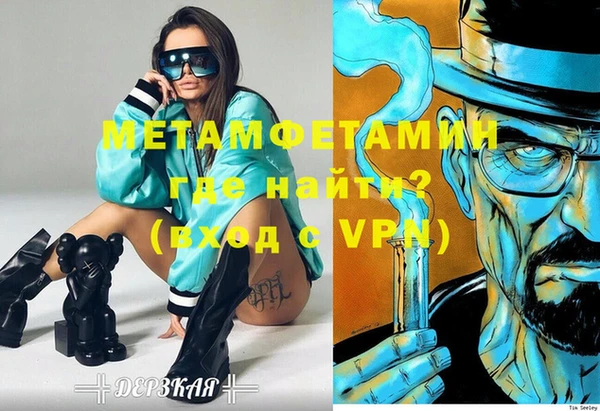 прущие крисы Верея