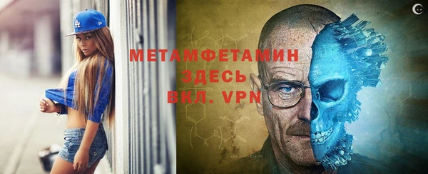 прущие крисы Верея