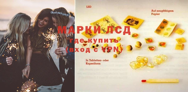 прущие крисы Верея