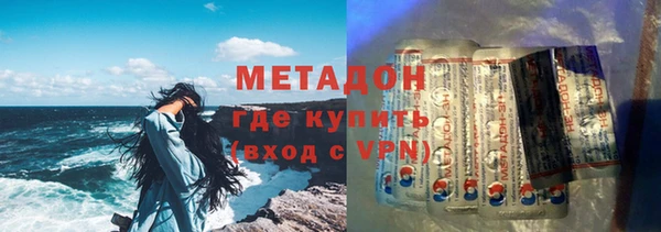гидра Верхний Тагил