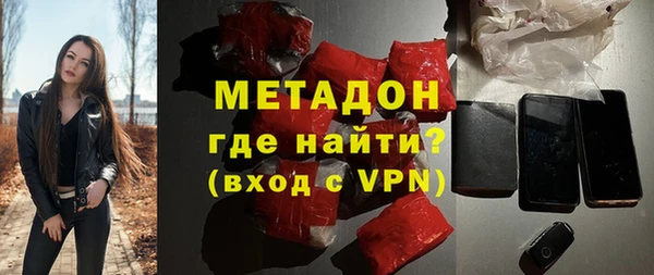 гидра Верхний Тагил