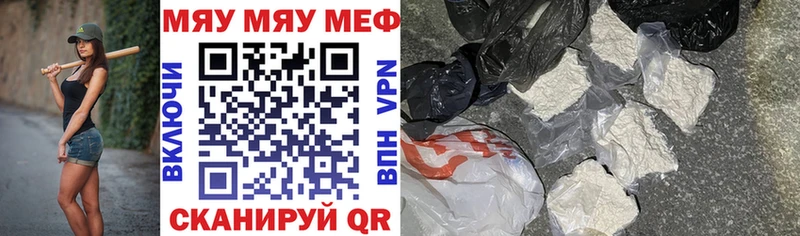 omg маркетплейс  наркота  Камень-на-Оби  Меф mephedrone 
