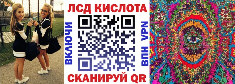 Марки 25I-NBOMe 1500мкг  Камень-на-Оби 