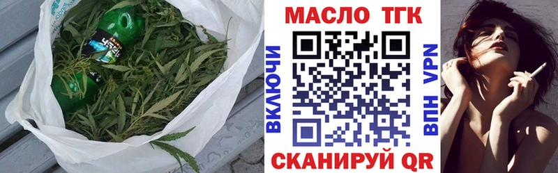 Дистиллят ТГК вейп ссылка на мегу рабочий сайт Камень-на-Оби